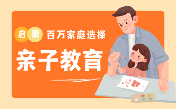 提升孩子细节注意力的5个方法，广州家教帮助孩子避免粗心错误！